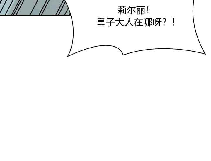第37话98