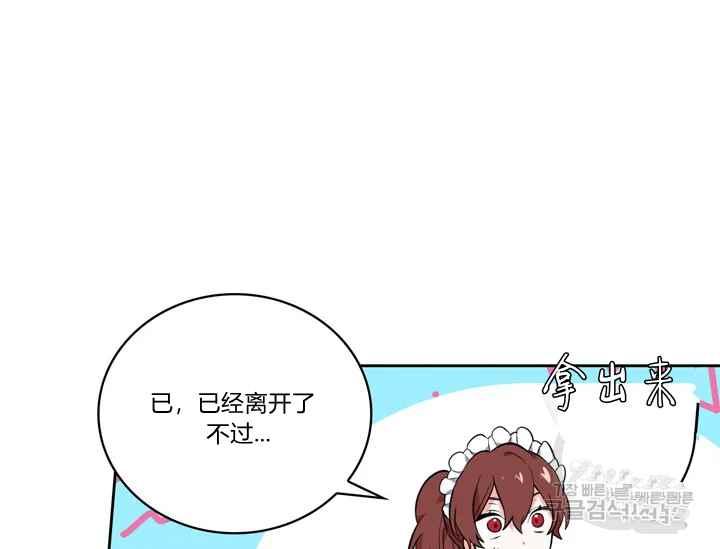 第37话99
