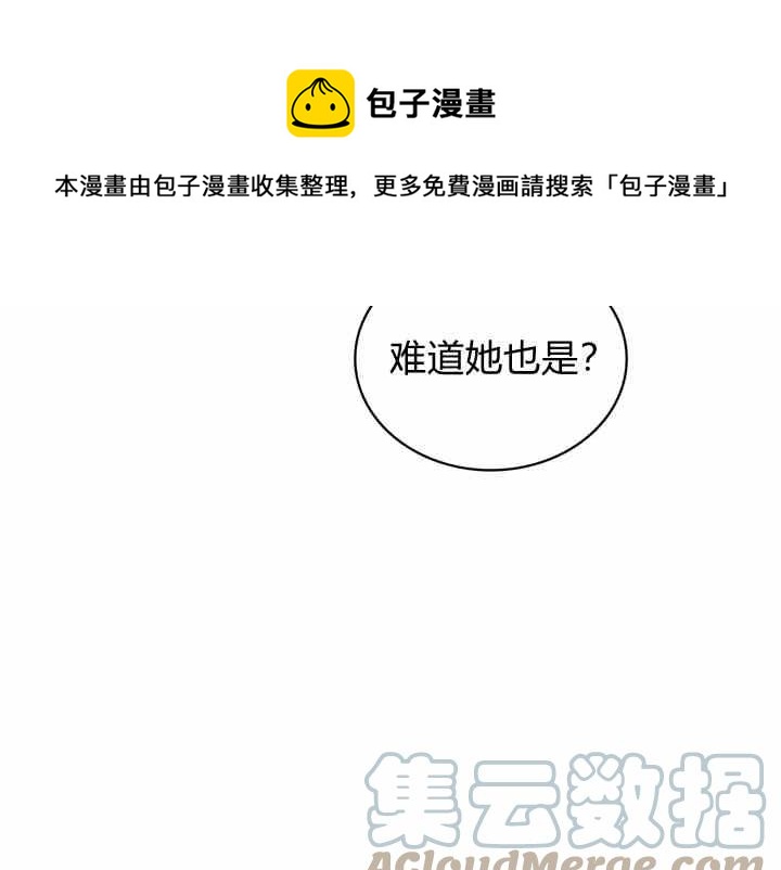 第39话104