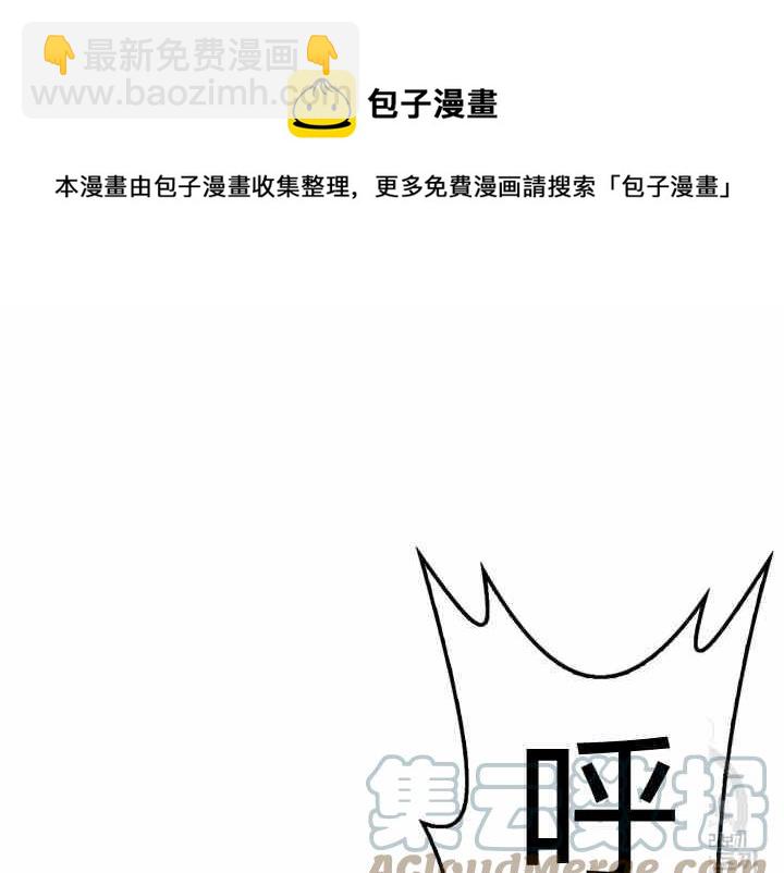 第39话108