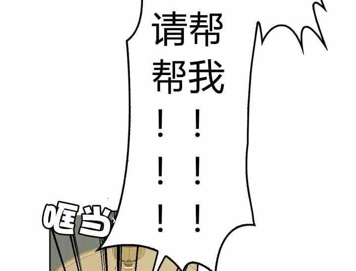 第39话113