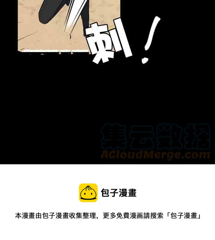 第39话12