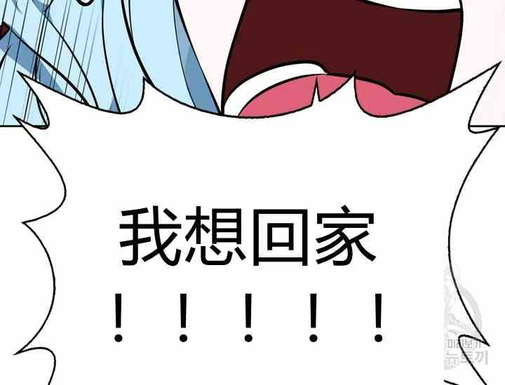 第39话121