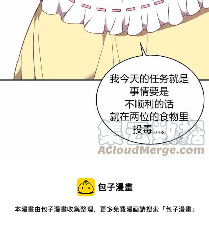 第39话140