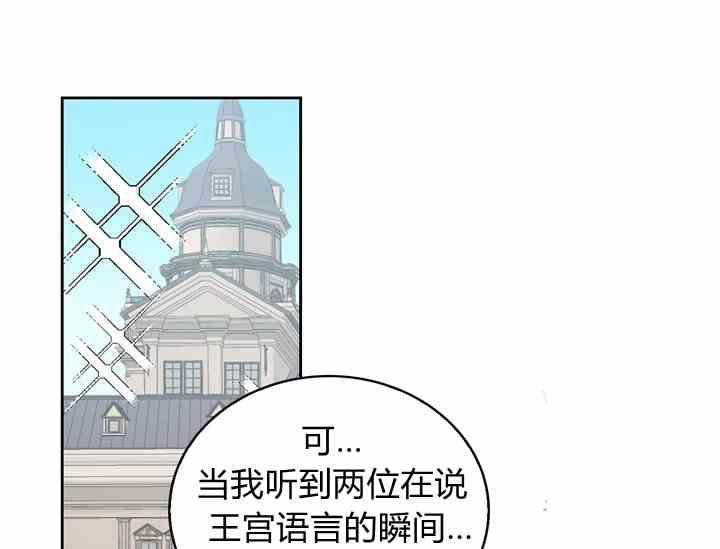 第39话142