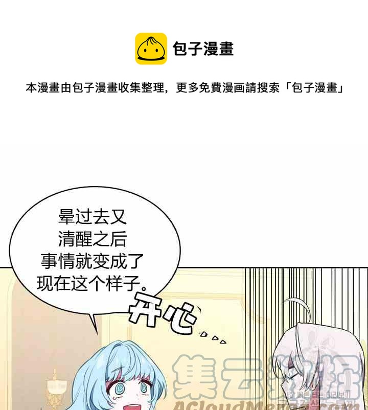 第39话152