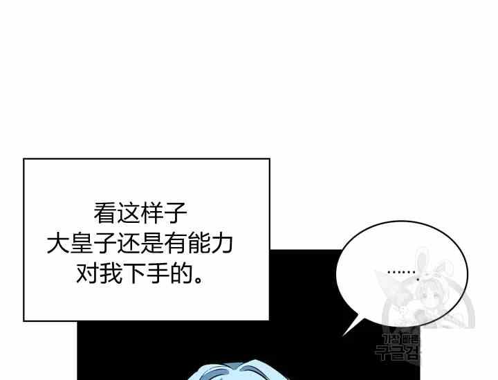 第39话157