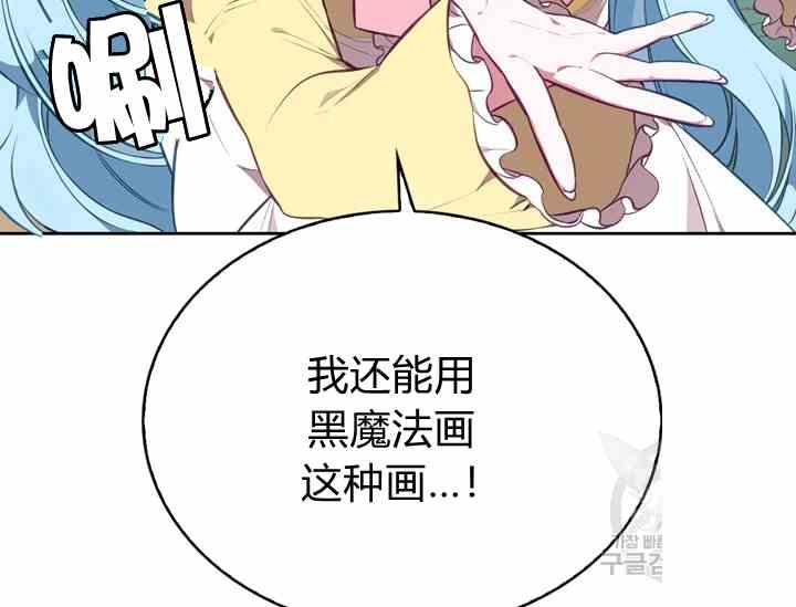 第39话170