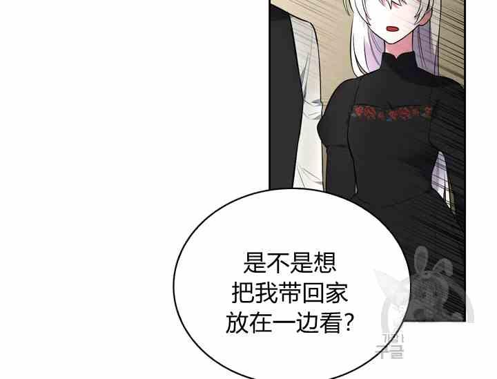 第39话173