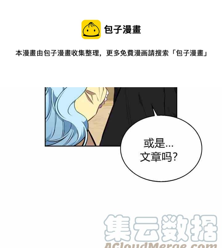 第39话184