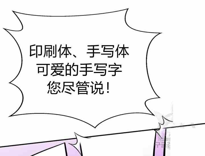 第39话193