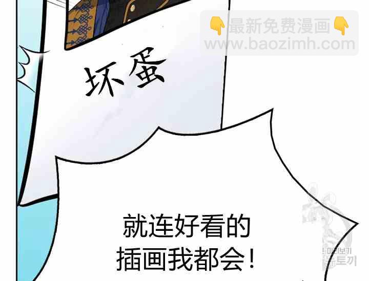 第39话197