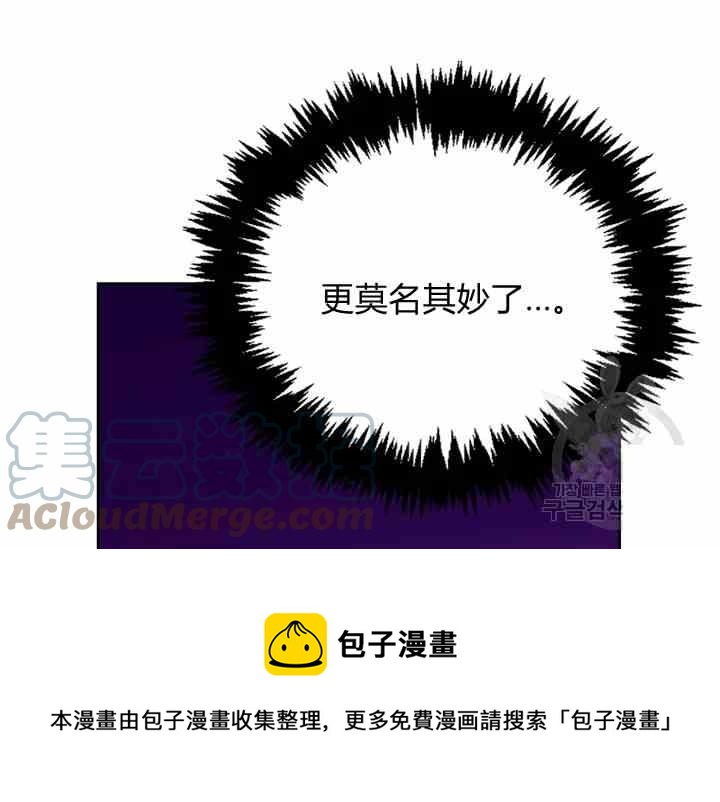 第39话20