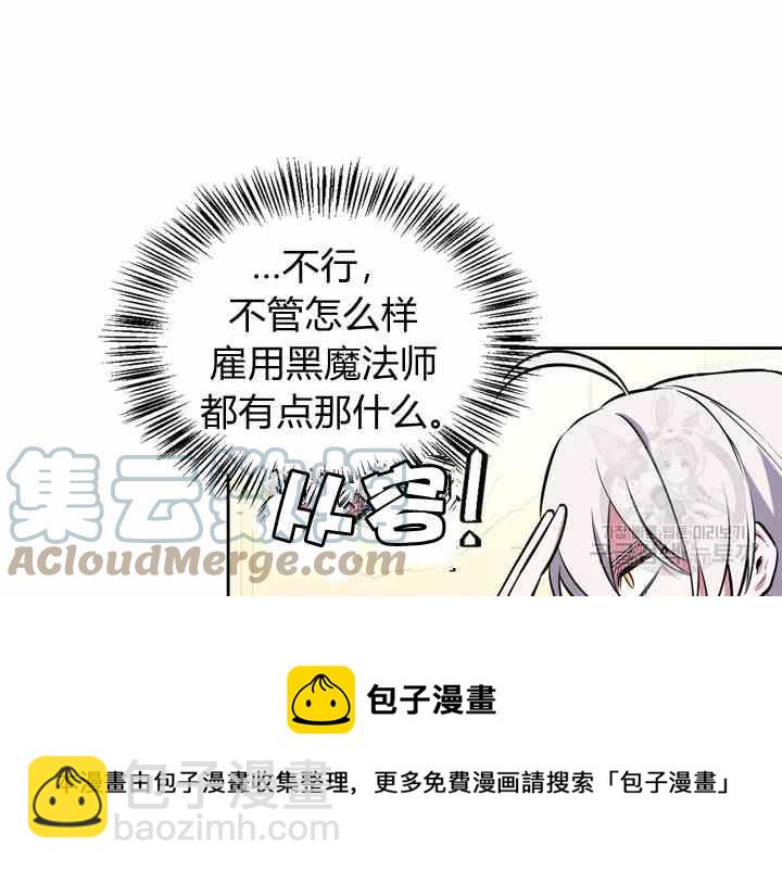 第39话208