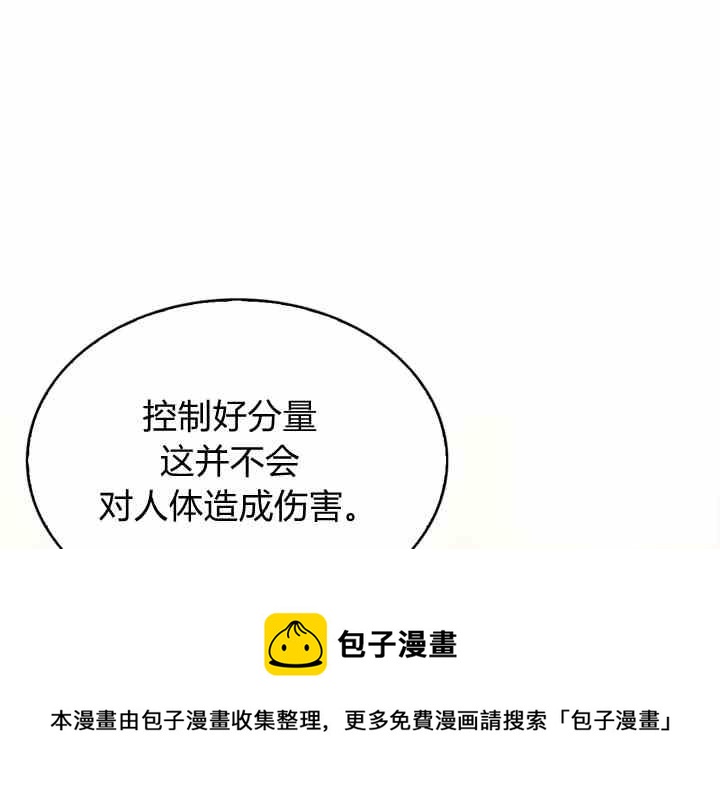 第39话211