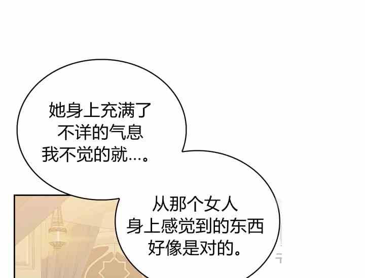 第39话23