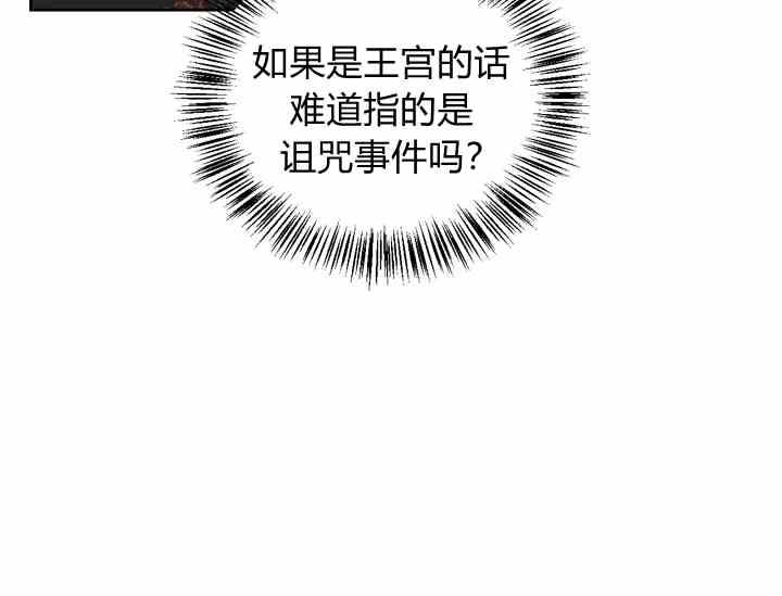 第39话25
