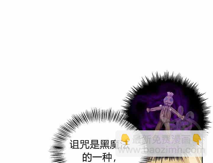 第39话26