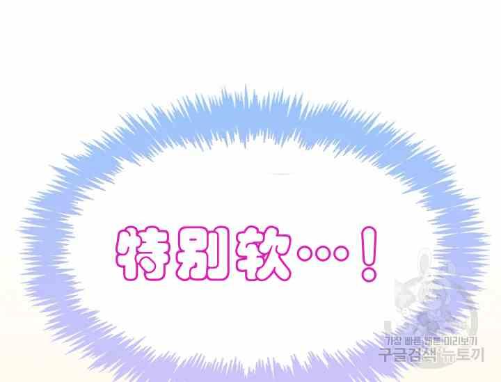 第39话35