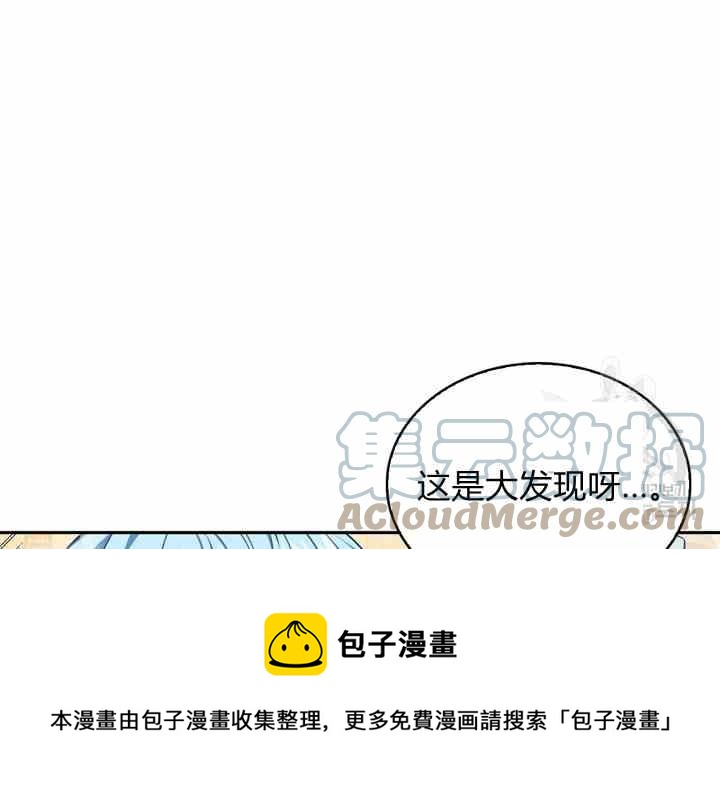 第39话44