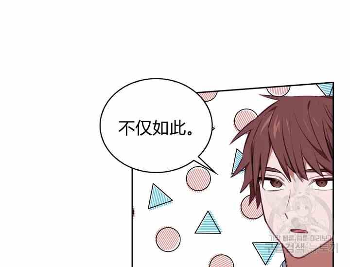 第39话49
