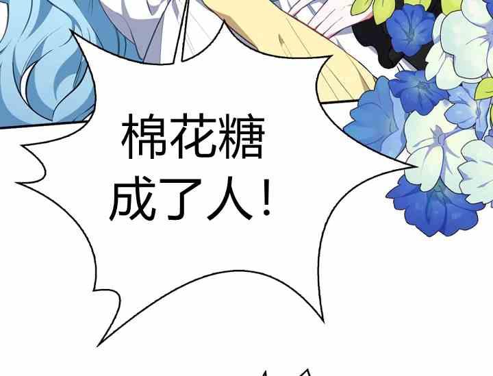 第39话51
