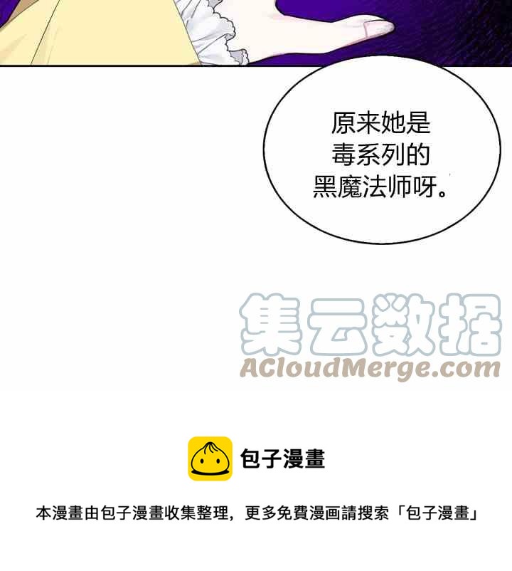 第39话56