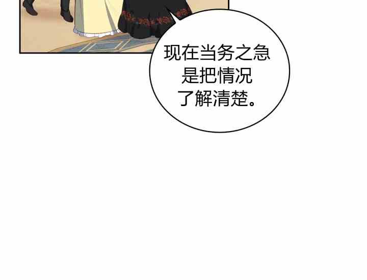 第39话59