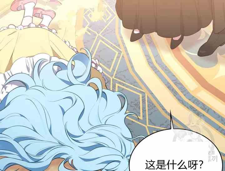 第39话6