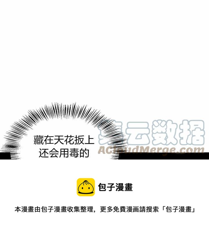 第39话60