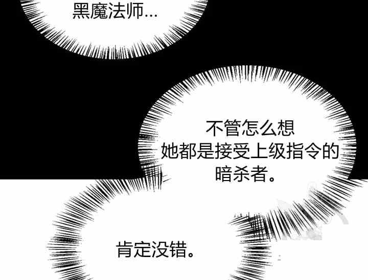 第39话61
