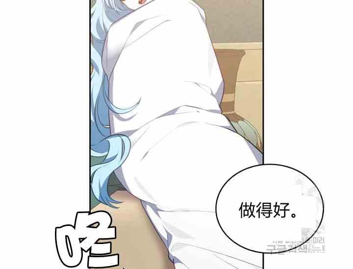 第39话67
