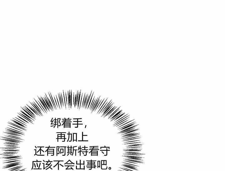第39话69