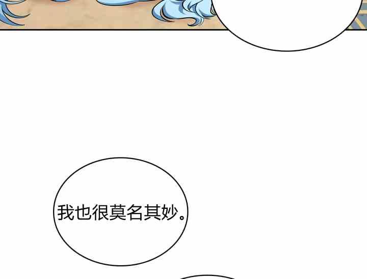 第39话7