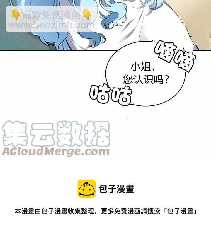 第39话76