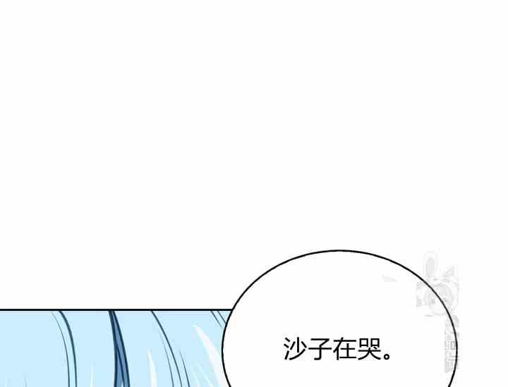 第39话77