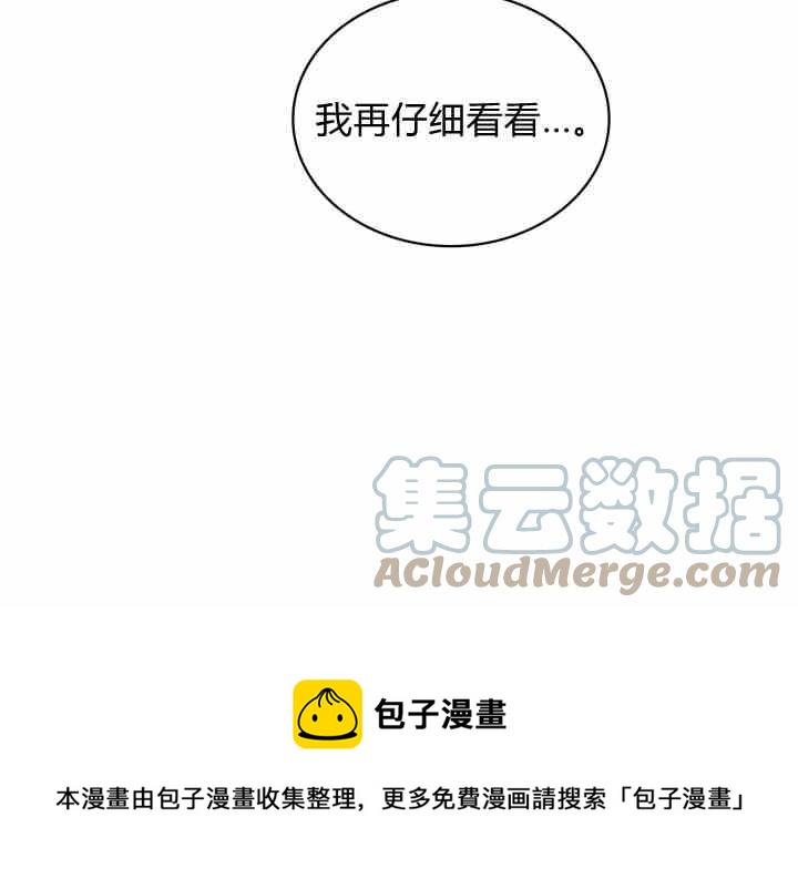 第39话8