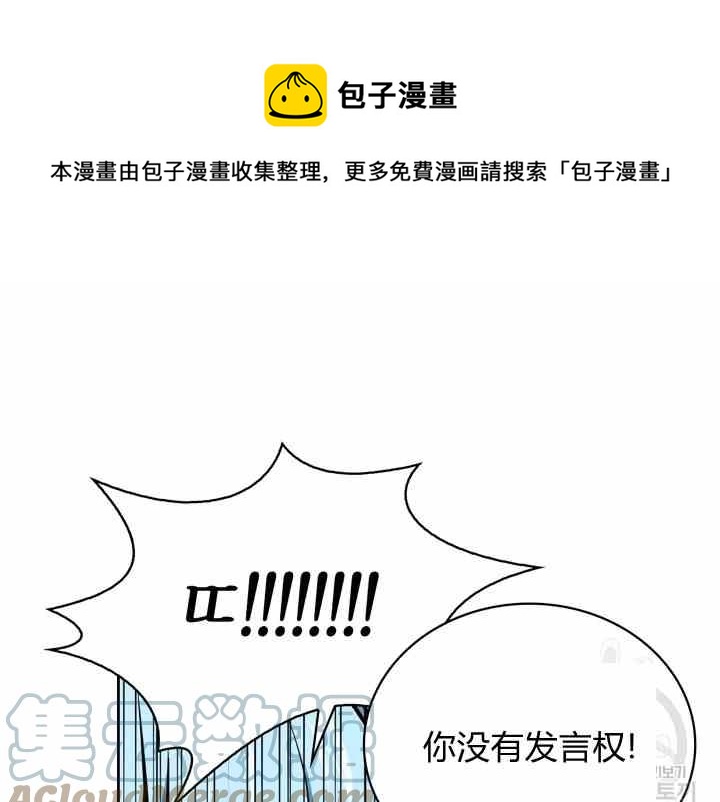 第39话84
