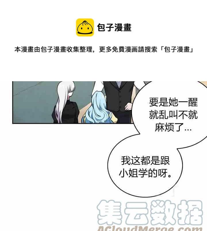 第39话88