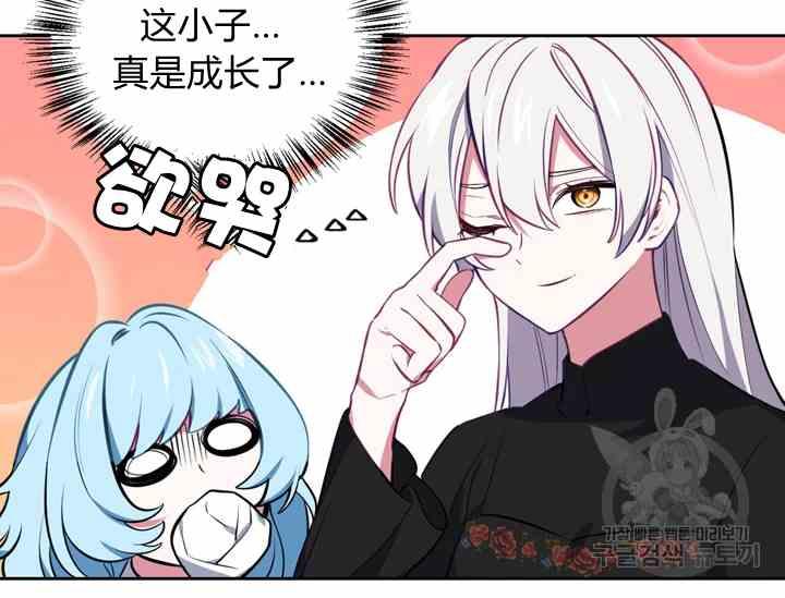 第39话90