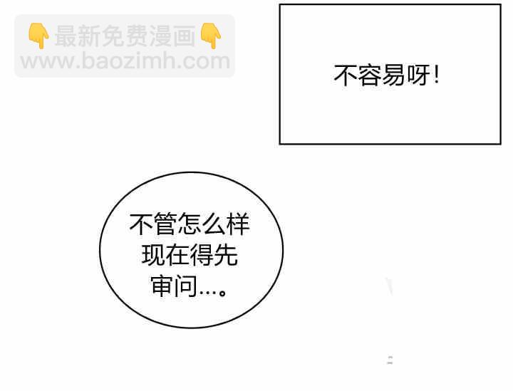 第39话91