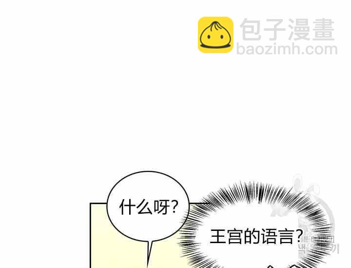 第39话98