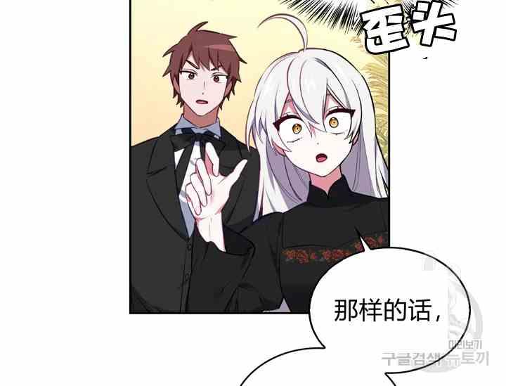 第39话99