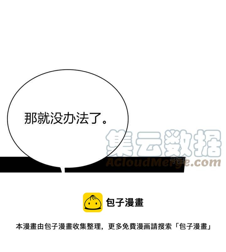 第40话104