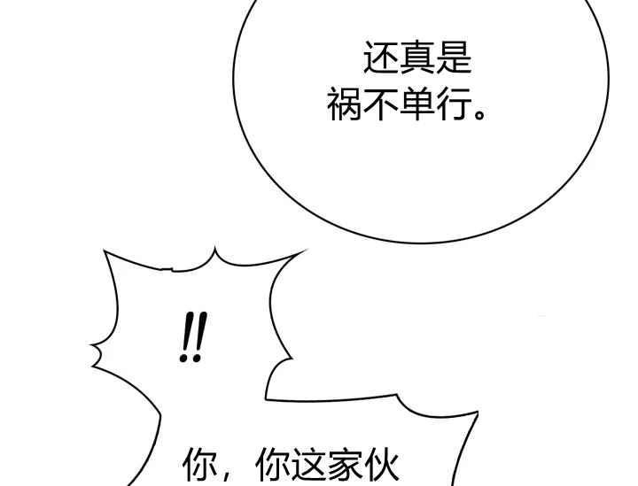 第40话107