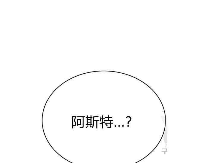 第40话134