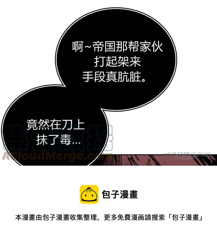 第40话136