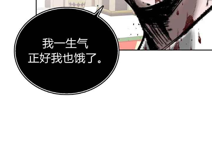 第40话138