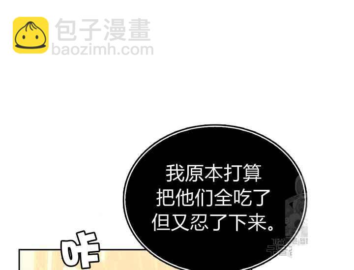 第40话139