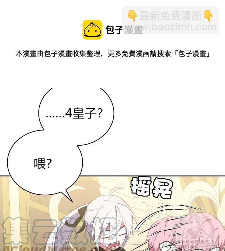 第40话148